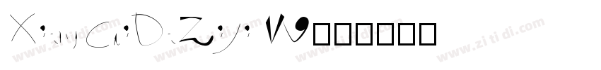 XiangCuiDaZiJi W15字体转换 XiangCuiDaZiJi W15字体转换